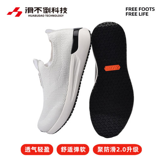 健步如飞！！爸妈穿上赞不绝口的防滑运动鞋【滑不倒ZVZN运动鞋系列安心鞋AIR】 CCTV央视推荐！！泰国老总理同款!专柜在售！买到爸妈心坎里的鞋子！！0809 商品图3