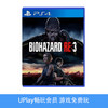 【畅玩卡可租】二手PS4游戏 生化危机3 中文版 商品缩略图0