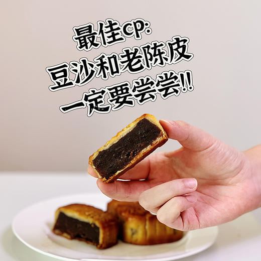 中秋月饼丨非遗饼家做了81年，古法手作，馅料满到溢出，一年卖出60万个！简单好吃 商品图9