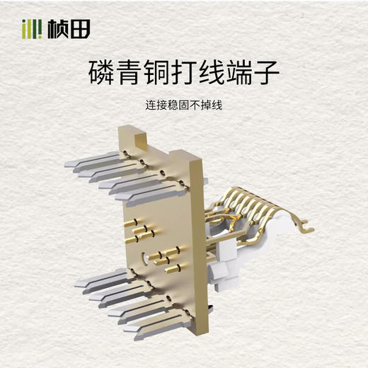 超六类非屏蔽免打网络模块(07)3μ 黑色  GNT-31107 商品图1