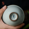 绪文云破露华杯（大）（小） 商品缩略图4