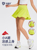 【热销】科里芙运动半身裙高级感网红瑜伽健身跑步训练网球裙 商品缩略图0