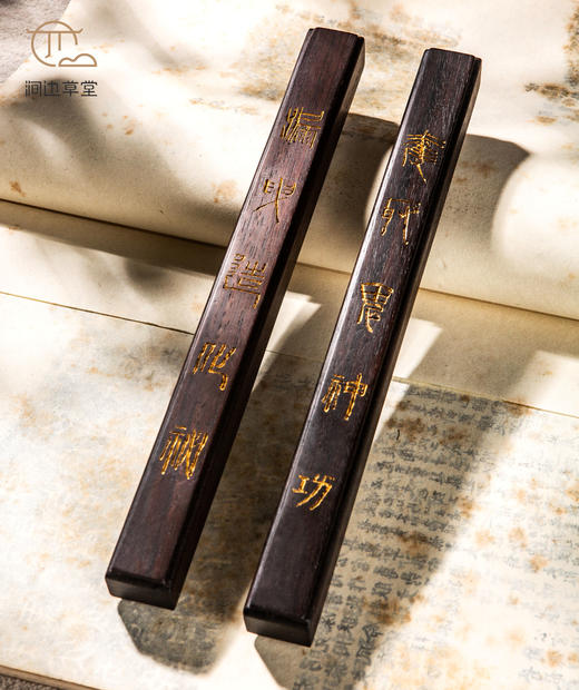 用清代老红木手工刻填金齐白石（白石山翁）漏曳夺取联镇尺 商品图0