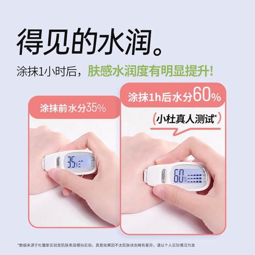 Durex® 杜蕾斯 甜诱草莓人体润滑液 50ml 商品图4