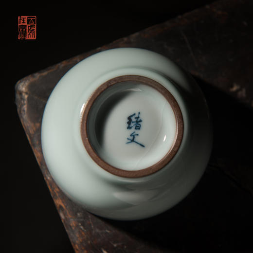 绪文云破听泉杯 商品图2