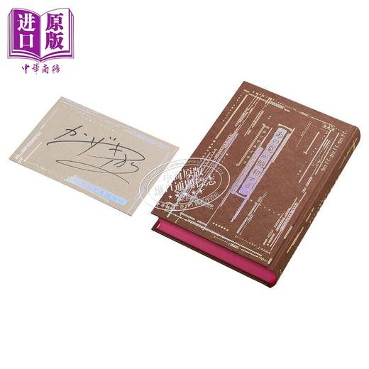 【中商原版】那个已然饱和的夏天完全版 初版特典作者签名卡 附梶裕贵全文朗读 日文原版 あの夏が飽和する 全文朗読付き完全版 カンザキイオ 商品图4