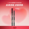 3548752168083	玫珂菲MAKE UP FOR EVER	【防水持妆】防水眼线笔0.5g丝滑防汗速干持久不晕染 商品缩略图0