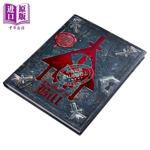 预售 【中商原版】比尔之书 怪诞小镇系列 The Book of Bill 英文原版 Alex Hirsch 影视小说 流行小说 商品图2