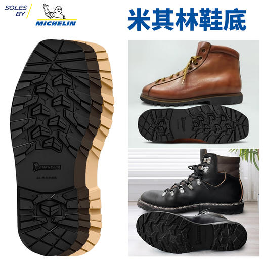 进口鞋底源自米其林进口鞋底鞋材换底修鞋材料EXA011 商品图1