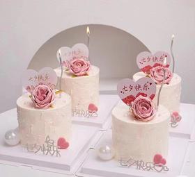 七夕快乐-玫瑰款