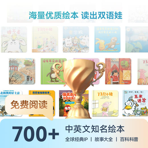 希沃护眼学习平板 T1 新一代护眼屏 好内容高效学 商品图3