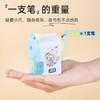 【贝发】西莉/达萌鸭削笔机 商品缩略图2
