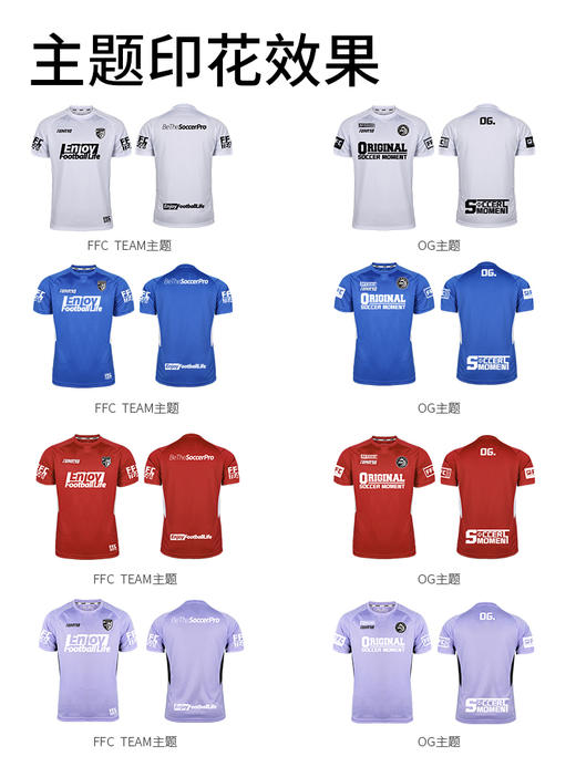 蜂锐灵动系列运动速干T恤训练T恤2423106 商品图4