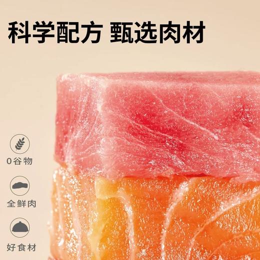 BOKAN 博刻和牛配方无谷 猫咪主食全价湿粮 一盒7种口味 天天不重样 单拍不发货，亏米出 商品图4