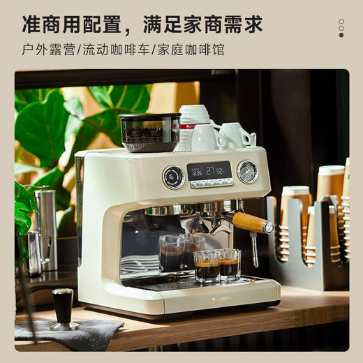 Barsetto【热卖推荐】百胜图V1咖啡机商用小型全半自动家用意式研磨豆一体机 米白色/松柏绿/石墨黑 商品图2
