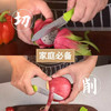 十八子作 家用厨房切削皮菜刀 办公室露营便携小刀带刀套水果刀 /厨具 /刀剪菜板 /瓜果刀/刨 商品缩略图3