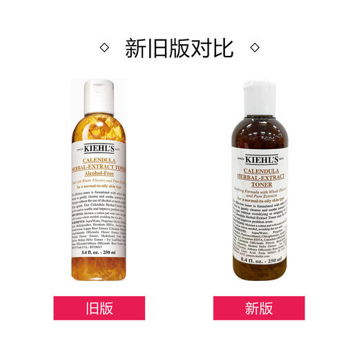 3605972842022	科颜氏Kiehl's	金盏花植萃爽肤水250ml 新版 商品图2