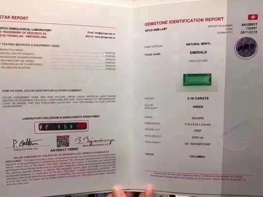 2.18ct 祖母绿裸石 商品图8