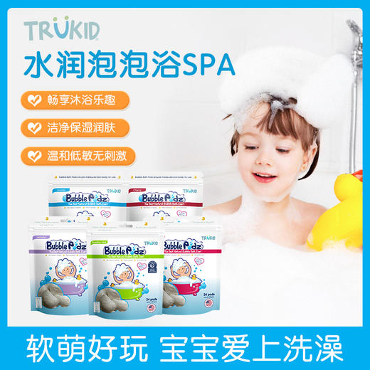 【泡泡浴】Trukid 儿童 泡泡沐浴球 10粒/24粒 （原味、西瓜、香草、薰衣草、樱桃味、泡泡浴味） 商品图0