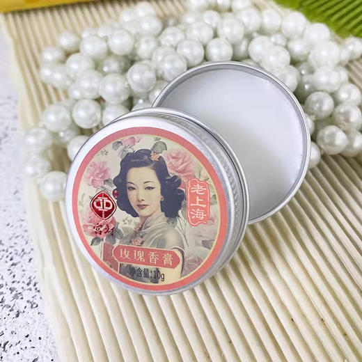 宫灯牌老上海风情香膏10g 商品图2
