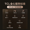 【门店同款】TCL掌静脉真3D人脸识别双摄分布式猫眼4.5寸屏智能门锁X10R 全新升级 商品缩略图8