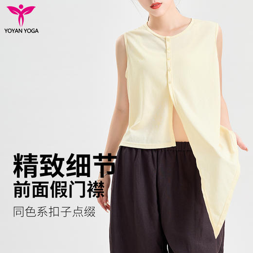 悠妍高级时尚法式不规则瑜伽服上衣外穿背心BX24126可绑带 商品图5