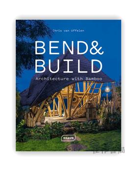 Bend & Build: Architecture with Bamboo / 弯曲与建造：竹制建筑