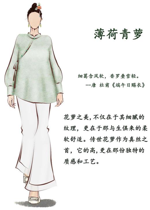 【2026东衣作】新中式长袖衬衫（24810931青黛-异色罗） 商品图4