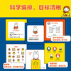 【童趣】米菲幼儿启蒙认知绘本 商品缩略图5