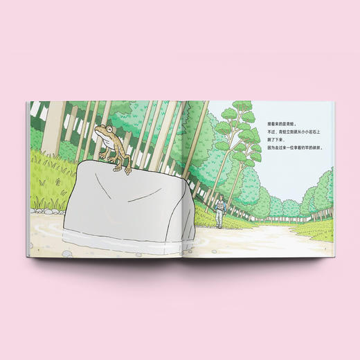 《小科学之友·好奇心挖掘机》（共9册） 商品图3