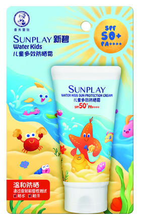 【8周年拼团购】曼秀雷敦 曼秀雷敦新碧儿童多效防晒霜60g