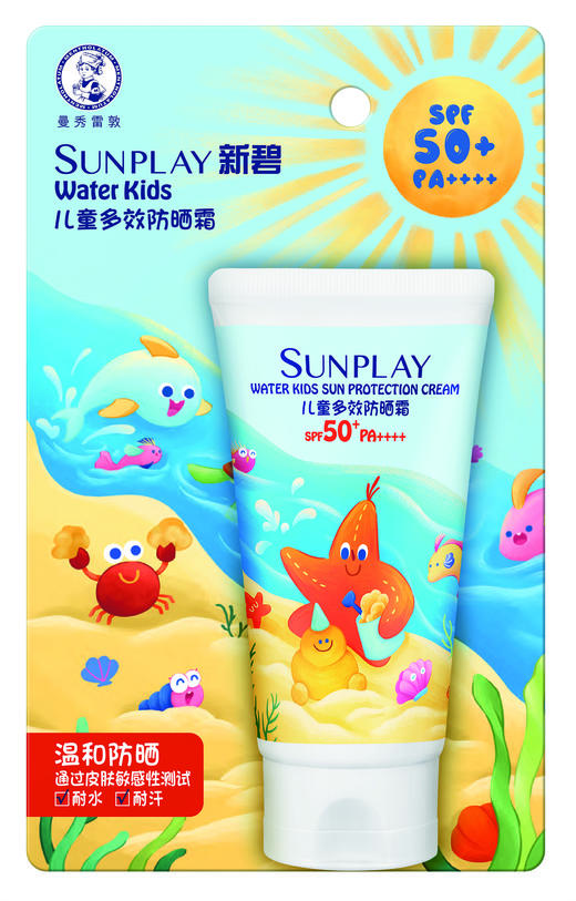 【8周年拼团购】曼秀雷敦 曼秀雷敦新碧儿童多效防晒霜60g 商品图0