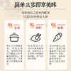 笑厨 新疆椒麻鸡 调味料 150g/袋 商品缩略图3