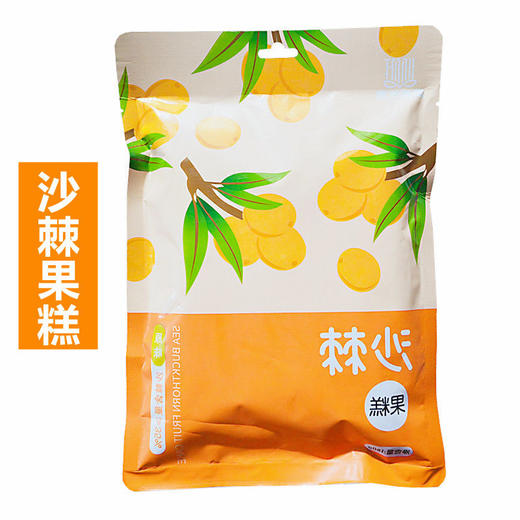 青海特产果糕夏都牧童枸杞红枣原味沙棘果糕西北特产180g 沙棘果糕(180克)*1袋 商品图2