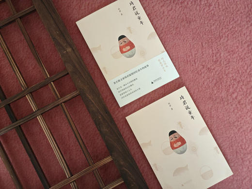 琦君说童年   琦君/著 商品图3