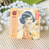 宫灯牌老上海风情香膏10g 商品缩略图6