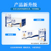 新希望苗条砖全脂纯牛奶早餐学生成人牛奶250g/盒3.0g/3.2g乳蛋白随机发 【1提装】全脂纯牛奶16盒 商品缩略图5