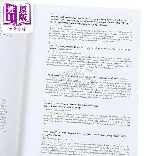 【中商原版】看得见的红楼梦导览手册 港台艺术原版 王亮钧 故宫博物院 文物收藏鉴赏 商品图3