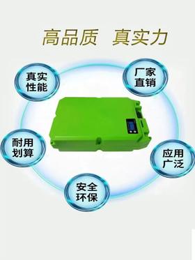 【ZK】手持式割草机电池