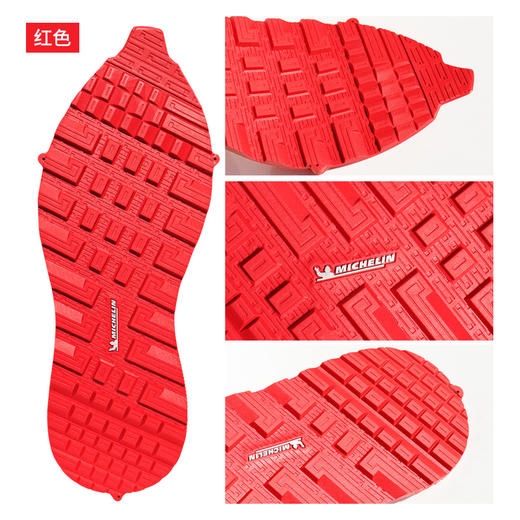 进口底源自米其林进口鞋底鞋材大底修鞋换底材料OP113 商品图6