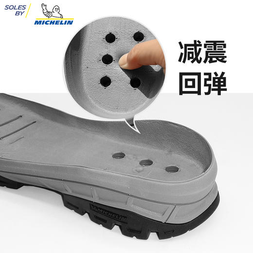 进口鞋底源自米其林进口鞋底鞋材运动鞋换底修鞋材料SOP100 商品图4