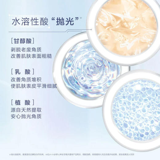 3614273991599	兰蔻Lancome	兰蔻第二代极光水 净澈焕肤双重精华水250ml 混油皮爽肤水 商品图2