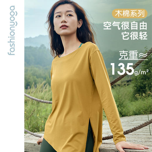 凡圣瑜伽不对称可系带休闲外搭 F13375（不含胸垫） 商品图2