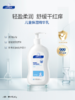 顺峰宝宝精华霜/特润霜/精华乳 商品缩略图2