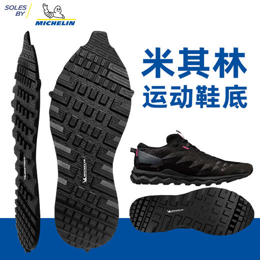 进口底源自米其林进口鞋底鞋材大底修鞋换底材料OP113 商品图0