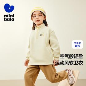 迷你巴拉女童秋新品萌趣上衣长袖卫衣