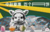 2024款月饼 商品缩略图0