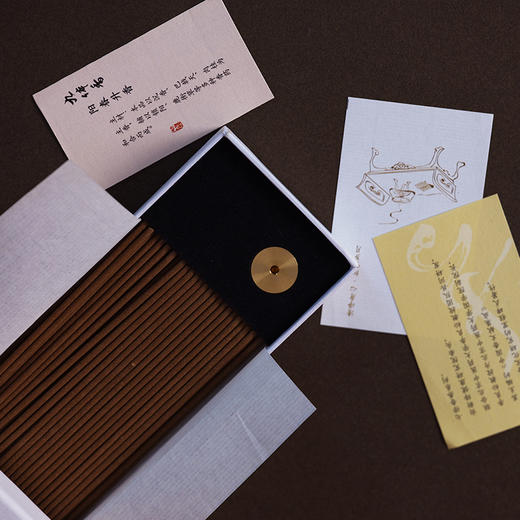 【七修好物】七修九种体质香 迷你版  送礼佳品 商品图4