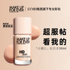 T3548752185165	玫珂菲MAKE UP FOR EVER	【人气爆款】HD高清仿真肌粉底液保湿遮瑕不脱妆轻薄30ml 商品缩略图1