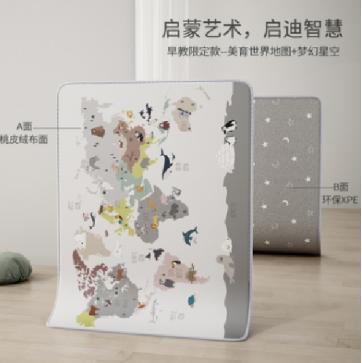 【部分规格5.7折起！卷筒爬爬垫婴儿加厚家用双面xpe&布面+xpe&IXPE材质【全新正品，图案清仓，不退换，没有运费险，介意勿拍】【如有收到退款就是发不了了，介意勿拍】 商品图6